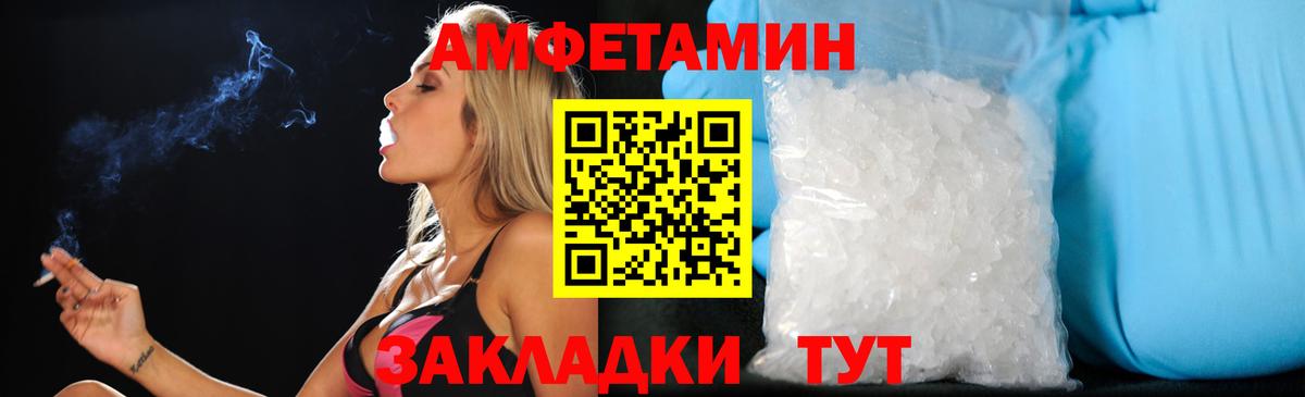 Тимашёвск  АМФ  Вход с VPN  АМФ 98% 