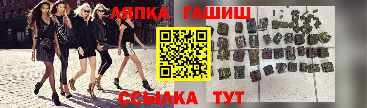 ГАШ 40% ТГК Тимашёвск
