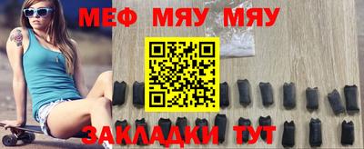 прущая мука Кумертау