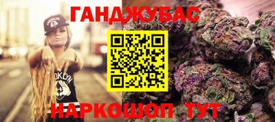 прущая мука Кумертау
