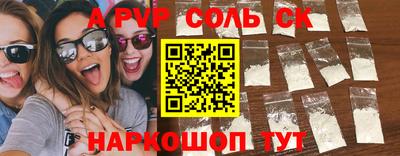 прущая мука Кумертау