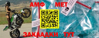 экстази Кунгур