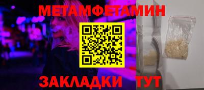экстази Кунгур
