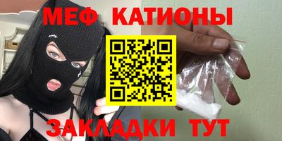 экстази Кунгур