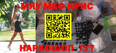экстази Кунгур