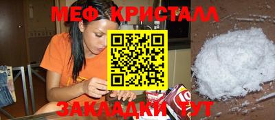 экстази Кунгур