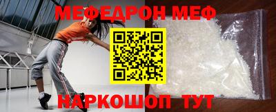 экстази Кунгур
