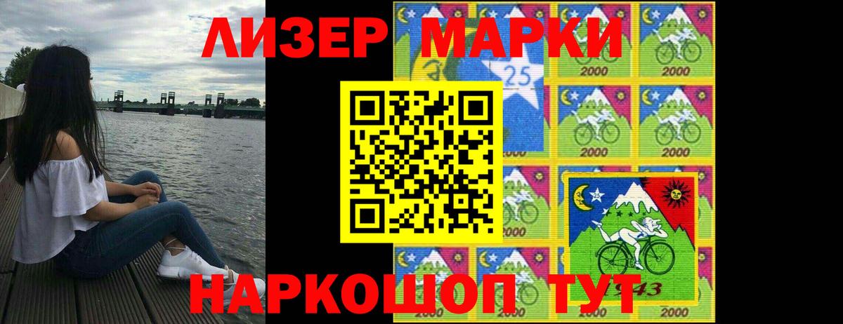 Лсд 25 экстази кислота  ЛСД экстази кислота  Вход с VPN  Лсд 25 экстази  Тимашёвск 
