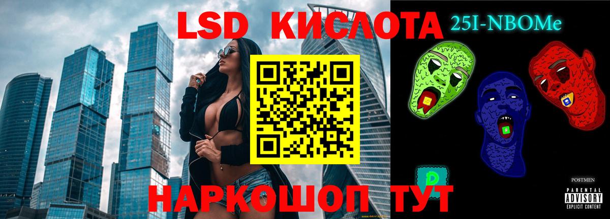Лсд 25 экстази ecstasy Тимашёвск