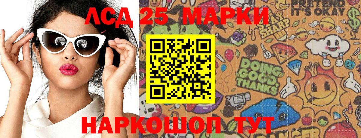 Марки N-bome  купить наркоту  Вход с VPN  Марки N-bome 1500мкг  Тимашёвск  Марки N-bome 1500мкг 