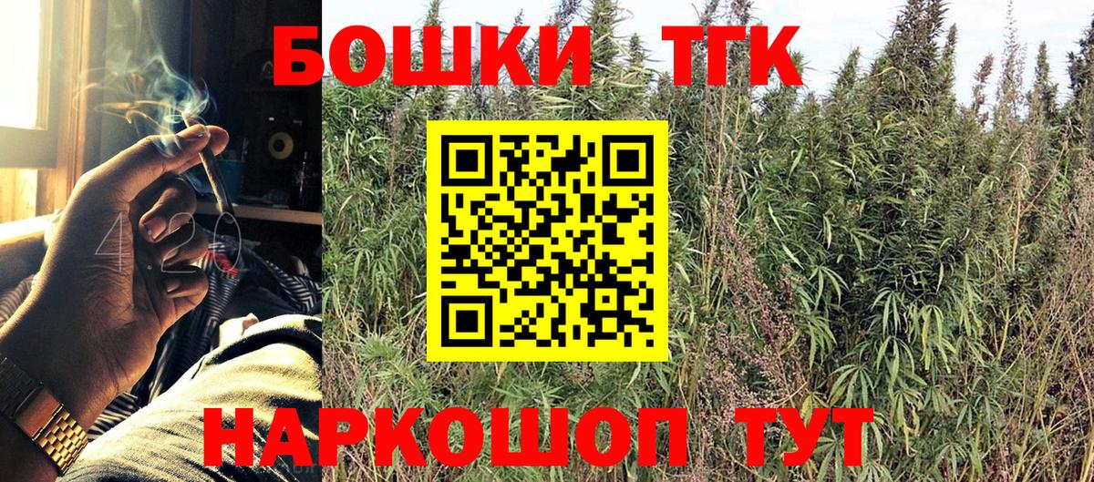 Конопля семена  Вход с VPN  Конопля гибрид  Каннабис марихуана  Тимашёвск 